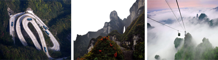 张家界跟团游,张家界自由行,张家界自驾游,张家界中国国际旅行社有限公司